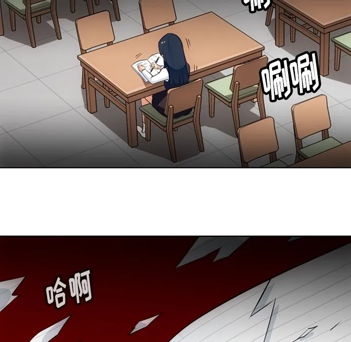 第 21 话 第97页