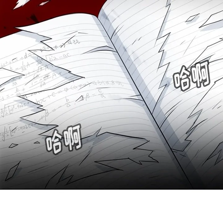 第 21 话 第98页
