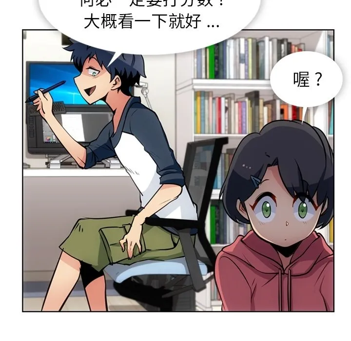 第 22 话 第11页