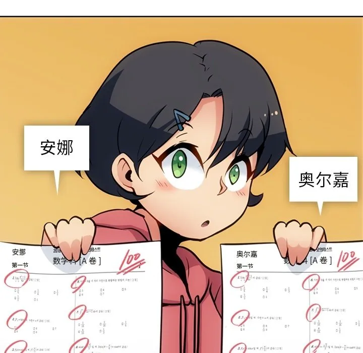 第 22 话 第12页