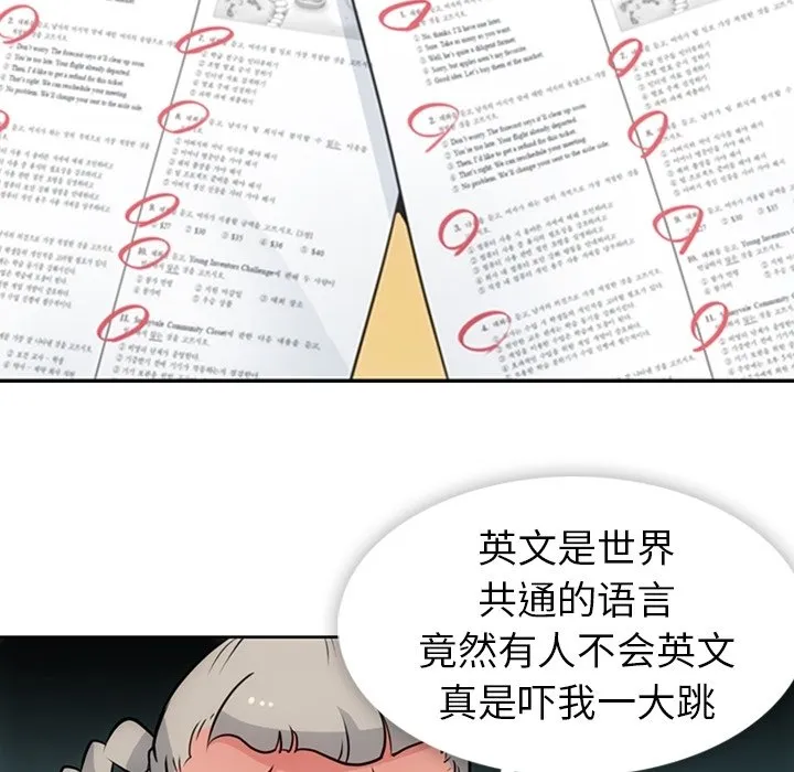 第 22 话 第22页