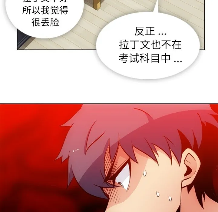 第 22 话 第27页