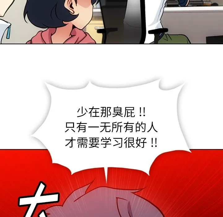 第 22 话 第32页