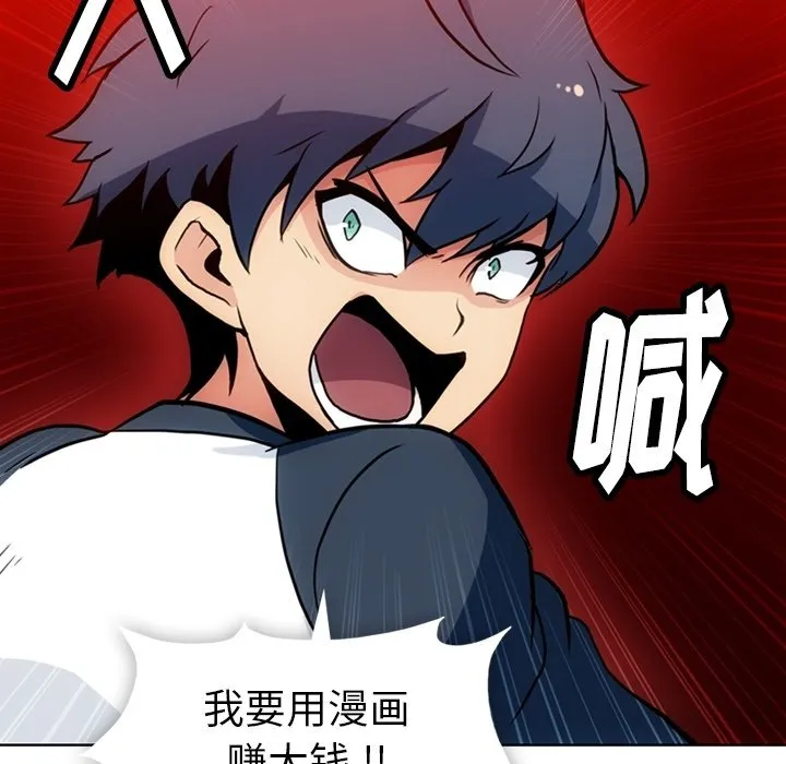 第 22 话 第33页