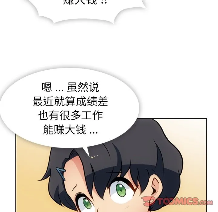 第 22 话 第34页
