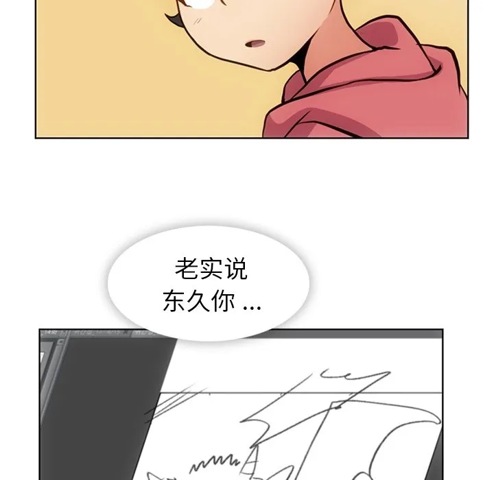 第 22 话 第35页