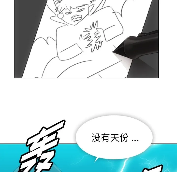 第 22 话 第36页