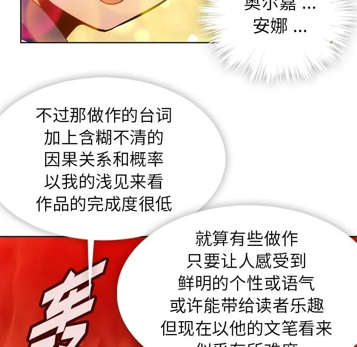 第 22 话 第42页