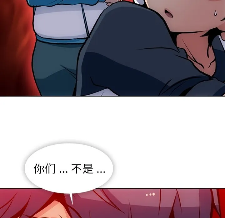 第 22 话 第44页