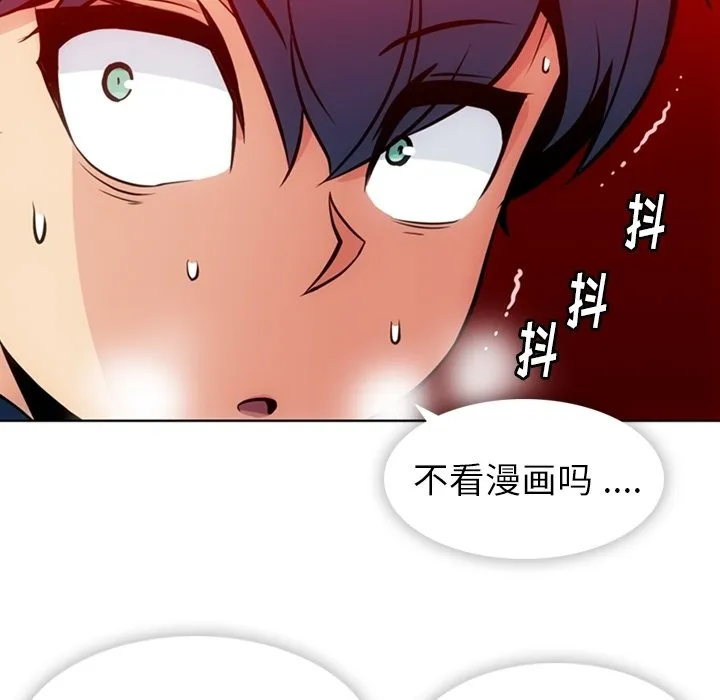 第 22 话 第45页