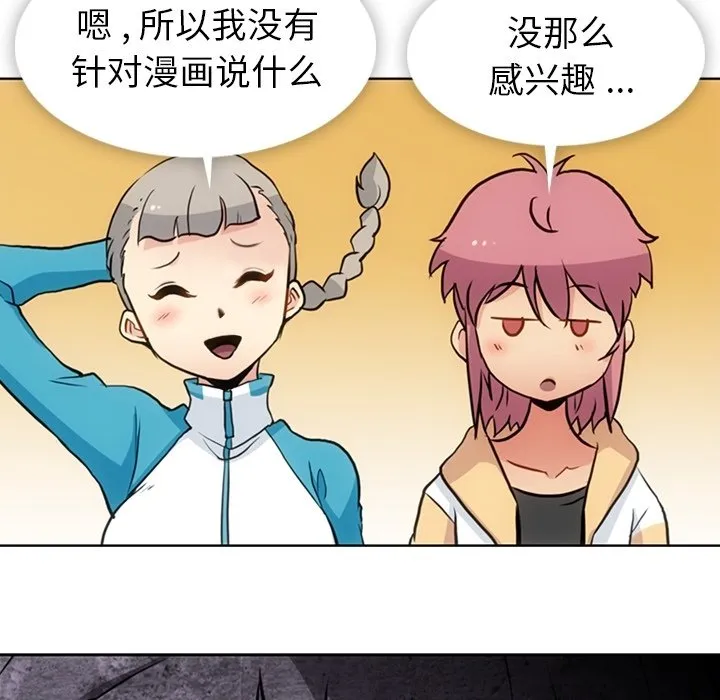 第 22 话 第46页