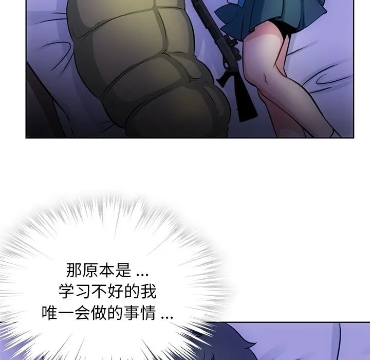 第 22 话 第50页