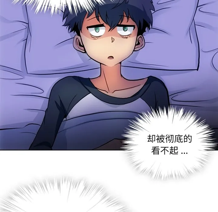 第 22 话 第51页