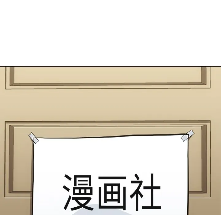 第 22 话 第60页