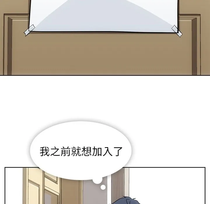 第 22 话 第61页