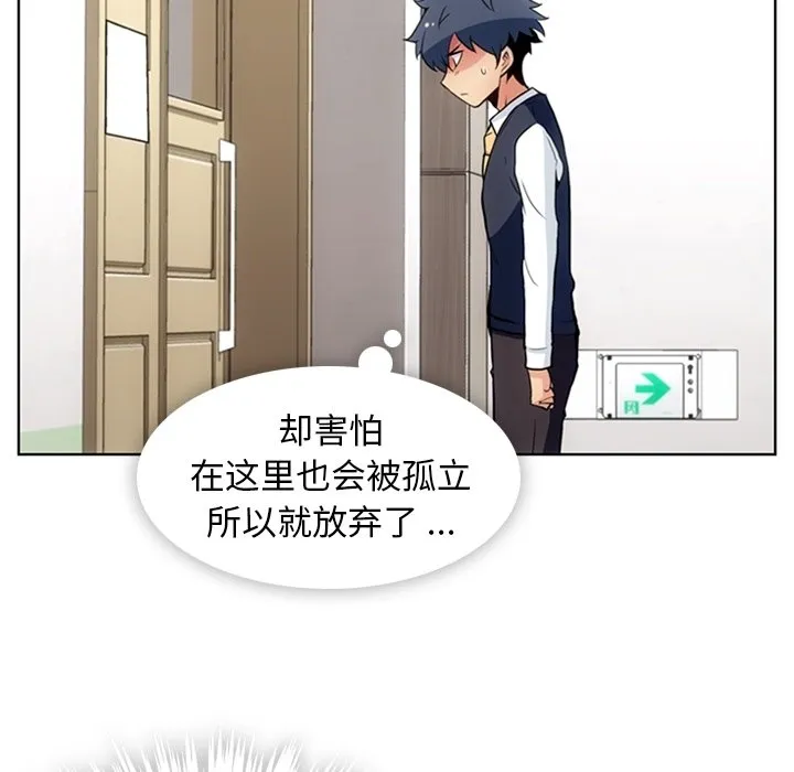 第 22 话 第62页
