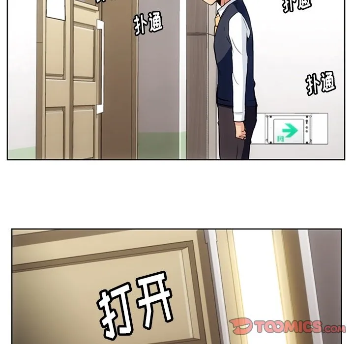 第 22 话 第66页