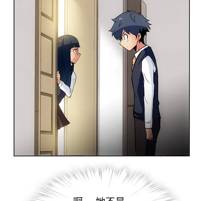 第 22 话 第73页