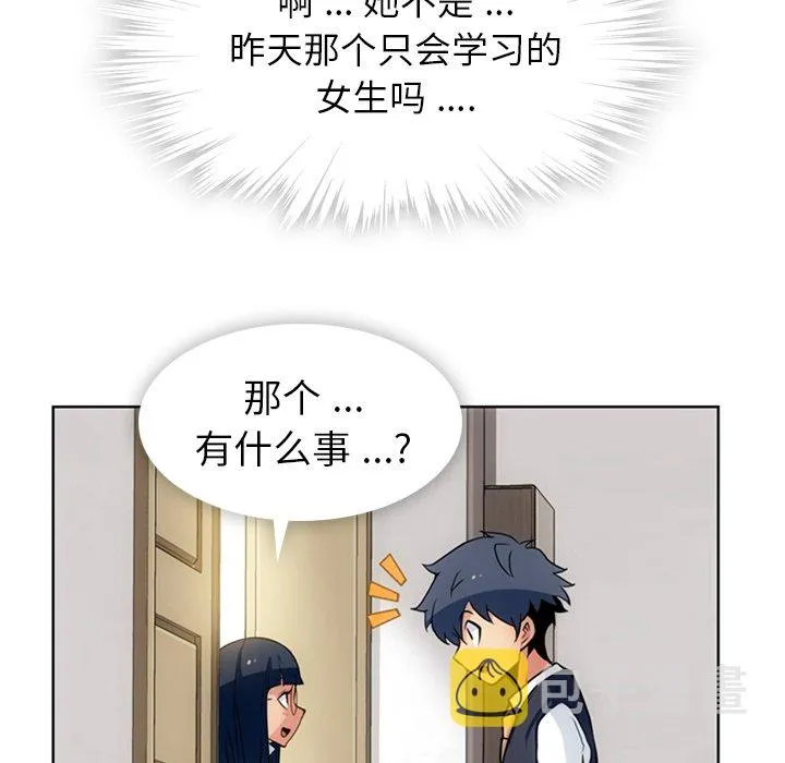 第 22 话 第74页