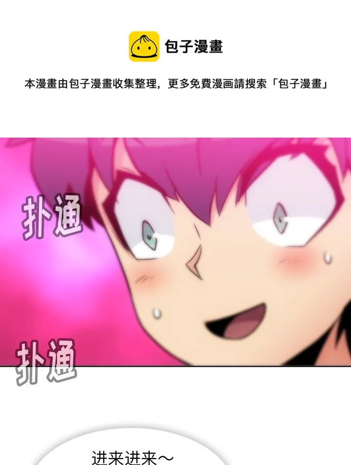 第 22 话 第82页