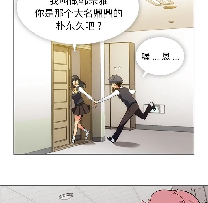 第 22 话 第83页