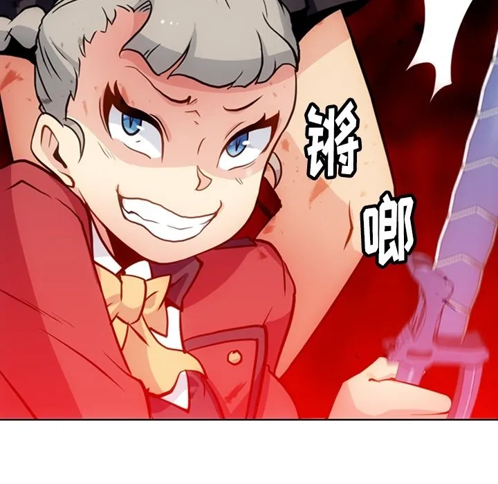 第 22 话 第88页