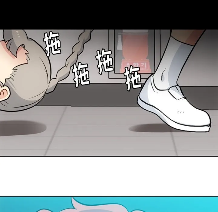 第 22 话 第97页