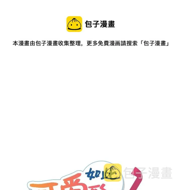 第 23 话 第1页