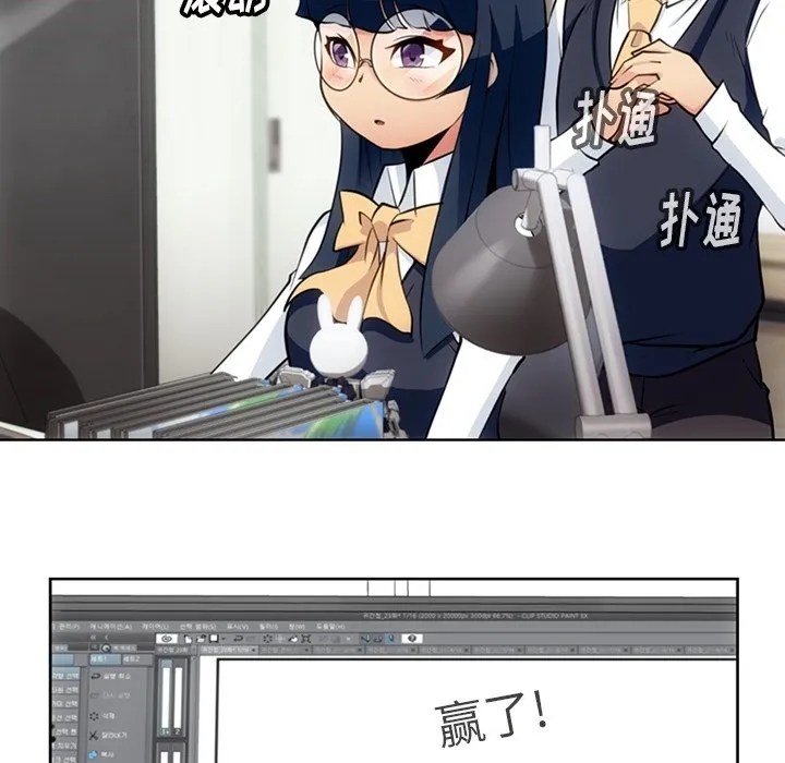 第 23 话 第7页