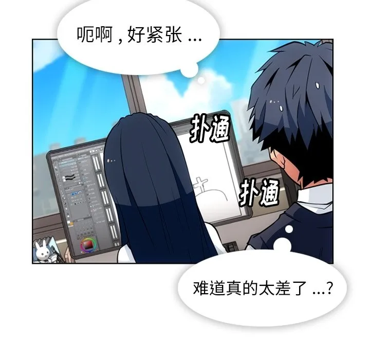 第 23 话 第10页