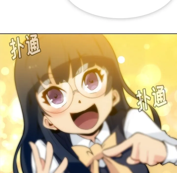 第 23 话 第15页