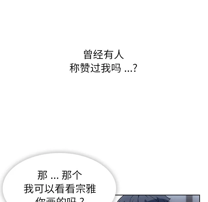 第 23 话 第17页