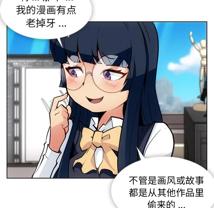 第 23 话 第19页