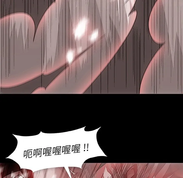 第 23 话 第29页