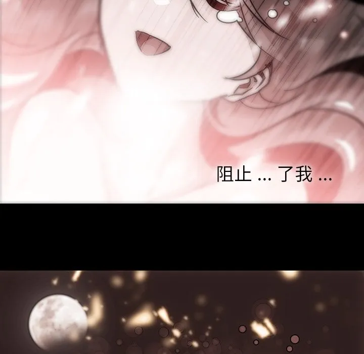 第 23 话 第34页