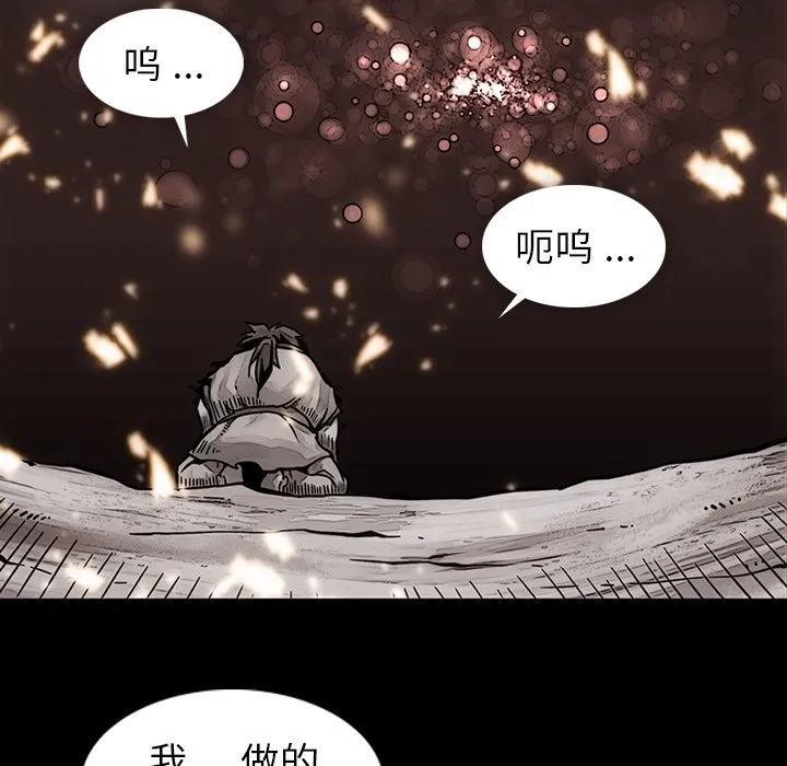 第 23 话 第35页