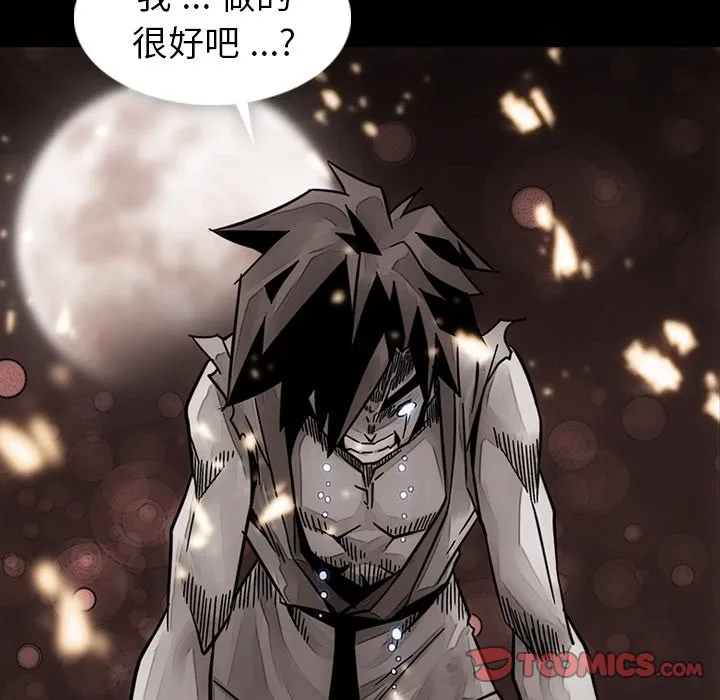 第 23 话 第36页
