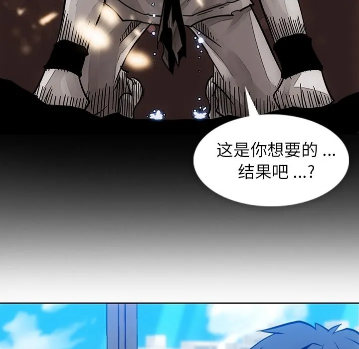 第 23 话 第37页