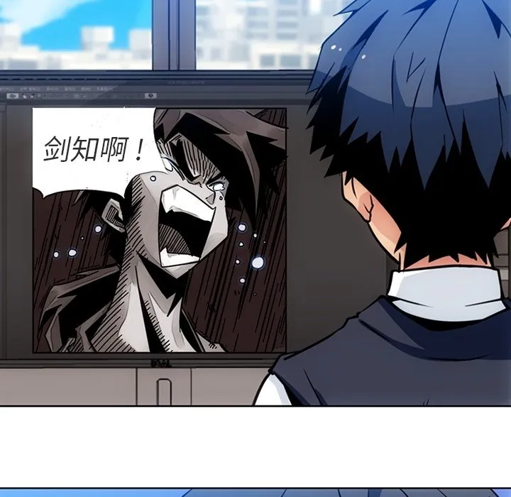 第 23 话 第38页
