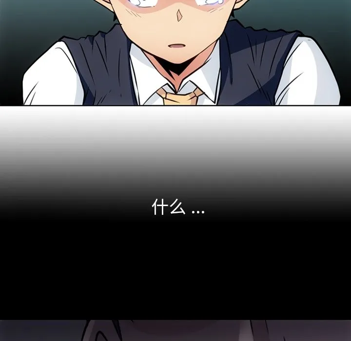 第 23 话 第48页