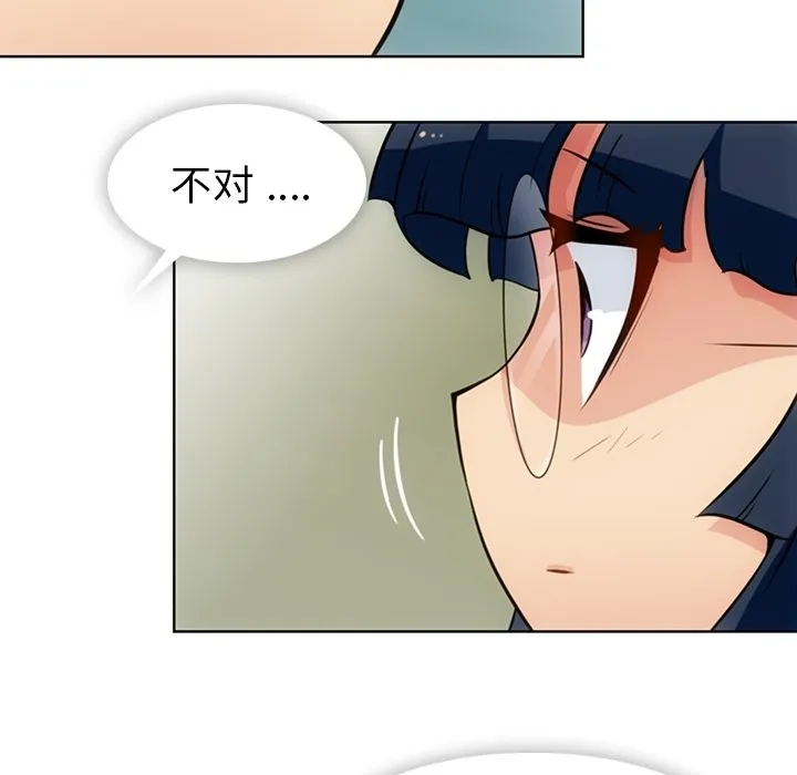 第 23 话 第55页