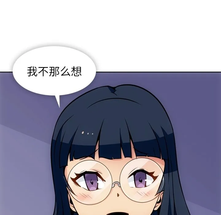 第 23 话 第59页