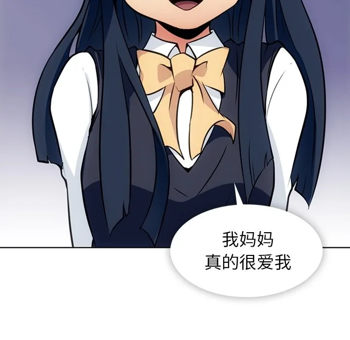 第 23 话 第60页