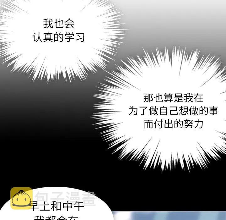 第 23 话 第64页