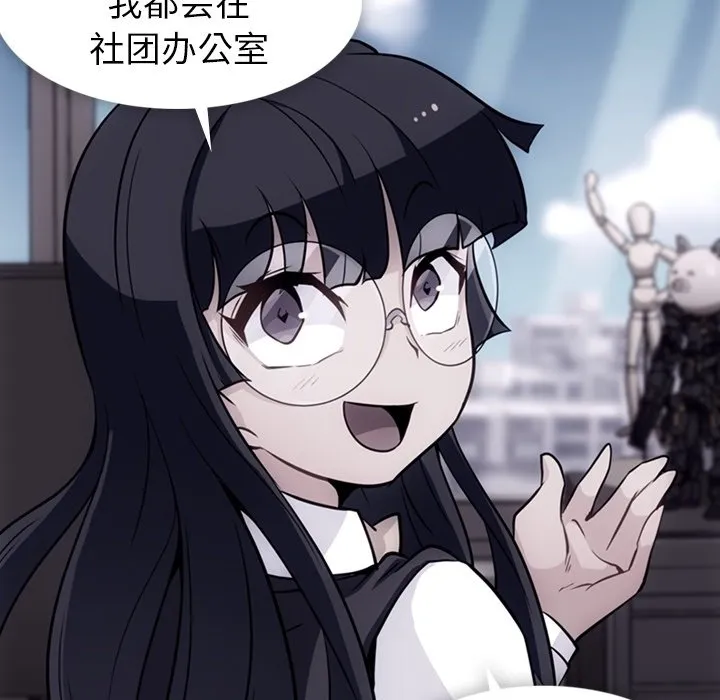 第 23 话 第65页