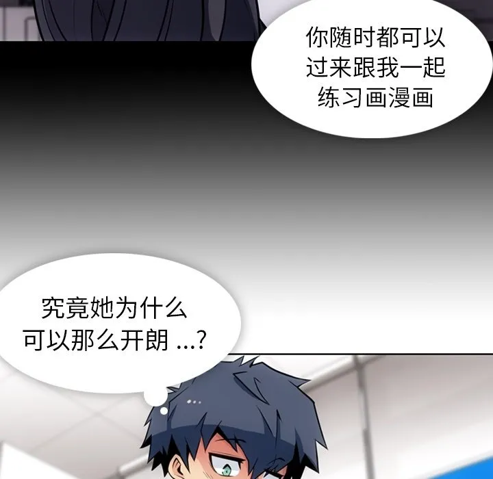 第 23 话 第66页