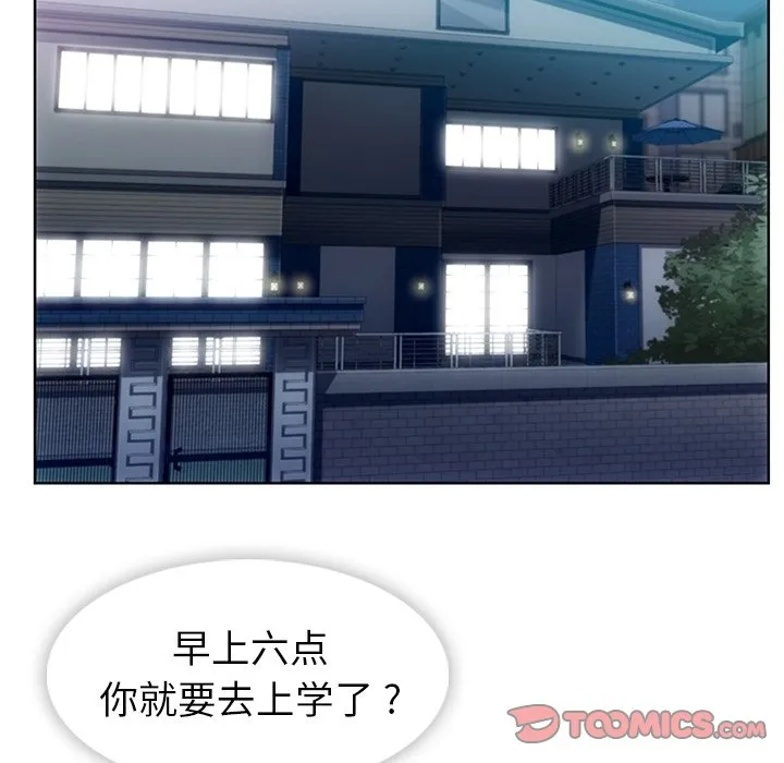 第 23 话 第70页