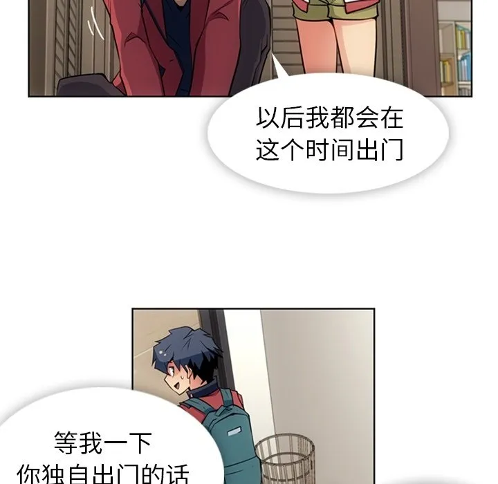第 23 话 第73页