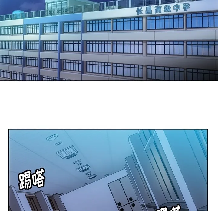 第 23 话 第77页