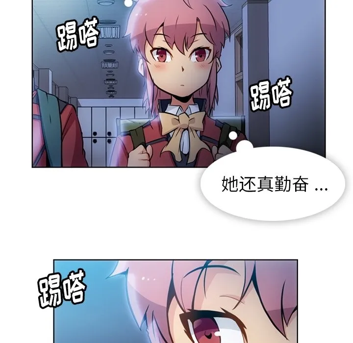 第 23 话 第79页